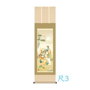 ԕis| _ LY KZ2MD1-038 ʍI|`ʓ` 3 44.5×164cmOK jq{\ N c J^N K