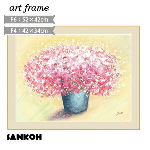 �Ǌ|�� �C���e���A �ؐ��t���[�� F4 F6 �Ǐ��� ���킢�� �K�^ �� �s���N �����킹 �p�X�e���� �� ���� �A�[�g�z�G ������̖����G�V���[�Y �z�t�� �V�z �l�C ������� �C���e���A�A�[�g ���r��