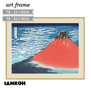 �Ǌ|�� �C���e���A �ؐ��t���[�� F4 F6 �Ǐ��� ���킢�� �K�^ �a �x�m�R ���{ �����킹 �� ���� �A�[�g�z�G ������̖����G�V���[�Y �z�t�� �V�z �l�C ������� �C���e���A�A�[�g ���r���O ��