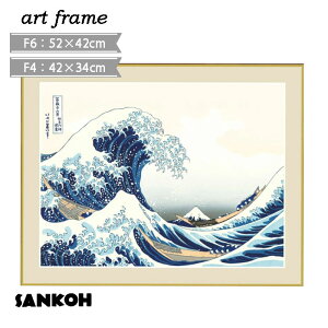 �Ǌ|�� �C���e���A �ؐ��t���[�� F4 F6 �Ǐ��� ���킢�� �K�^ �g ���{ �����킹 �� ���� �A�[�g�z�G ������̖����G�V���[�Y �z�t�� �V�z �l�C ������� �C���e���A�A�[�g ���r���O ���[������