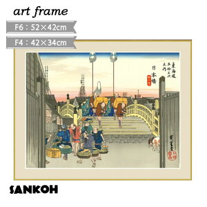 �Ǌ|�� �C���e���A �ؐ��t���[�� F4 F6 �Ǐ��� ���킢�� �K�^ �a �� ���{ �����킹 �� ���� �A�[�g�z�G ������̖����G�V���[�Y �z�t�� �V�z �l�C ������� �C���e���A�A�[�g ���r���O ���[��