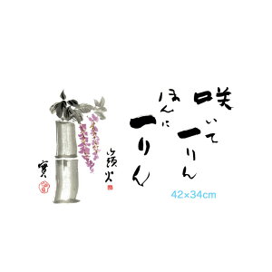 ԕisA[gzG  cR G4-BE002 ʍI|`ʓ` F4TCY 42×34cmOK   {̖ ztG CeA R܂̎Ro̔olBR