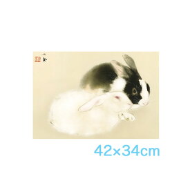 ● ＜返品不可＞アート額絵 宇佐幾 竹内栖鳳 G4-BN043 高精彩巧芸画〜手彩入り〜 F4サイズ 42×34cm三幸 うさぎ 動物 日本の名画 額付き絵画 インテリア おしゃれ