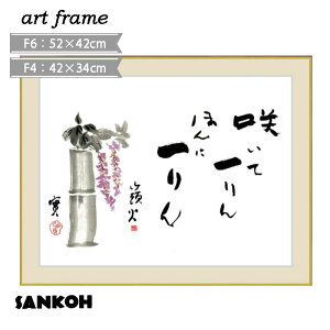 �Ǌ|�� �C���e���A �ؐ��t���[�� F4 F6 �Ǐ��� ���킢�� �K�^ �ʕ� ���{ �����킹 �� ���� �A�[�g�z�G ������̖����G�V���[�Y �z�t�� �V�z �l�C ������� �C���e���A�A�[�g ���r���O ���[����