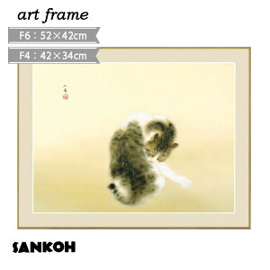 �Ǌ|�� �C���e���A �ؐ��t���[�� F4 F6 �Ǐ��� ���킢�� �K�^ �˂� ���� ���{ �����킹 �� ���� �A�[�g�z�G ������̖����G�V���[�Y �z�t�� �V�z �l�C ������� �C���e���A�A�[�g ���r���O ��