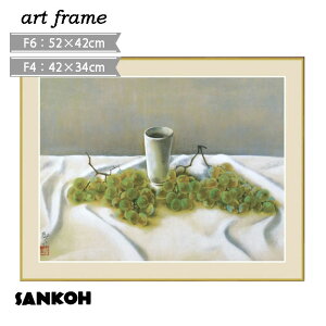 �Ǌ|�� �C���e���A �ؐ��t���[�� F4 F6 �Ǐ��� ���킢�� �K�^ �ʕ� ���{ �����킹 �� ���� �A�[�g�z�G ������̖����G�V���[�Y �z�t�� �V�z �l�C ������� �C���e���A�A�[�g ���r���O ���[����