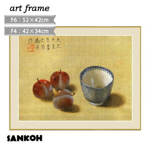 �Ǌ|�� �C���e���A �ؐ��t���[�� F4 F6 �Ǐ��� ���킢�� �K�^ �a �ʕ� ���{ �����킹 �� ���� �A�[�g�z�G ������̖����G�V���[�Y �z�t�� �V�z �l�C ������� �C���e���A�A�[�g ���r���O ���[