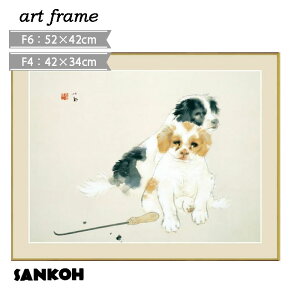 �Ǌ|�� �C���e���A �ؐ��t���[�� F4 F6 �Ǐ��� ���킢�� �K�^ �� ���� ���{ �����킹 �� ���� �A�[�g�z�G ������̖����G�V���[�Y �z�t�� �V�z �l�C ������� �C���e���A�A�[�g ���r���O ���[