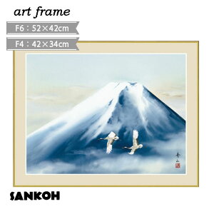 �Ǌ|�� �C���e���A �ؐ��t���[�� F4 F6 �Ǐ��� ���킢�� �K�^ �a �x�m�R ���{ �����킹 �� ���� �A�[�g�z�G ������̖����G�V���[�Y �z�t�� �V�z �l�C ������� �C���e���A�A�[�g ���r���O ��