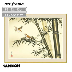 �Ǌ|�� �C���e���A �ؐ��t���[�� F4 F6 �Ǐ��� ���킢�� �K�^ �a �| �� �� �N������ ���{ �����킹 �� ���� �A�[�g�z�G ������̖����G�V���[�Y �z�t�� �V�z �l�C ������� �C���e���A�A�[�g ��