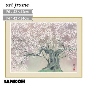 ԕisA[gzG t ࣖ XRό G4-BK061 ʍI|`ʓ` F4TCY 42×34cmOK ztG CeA   t { ԒSɏĂtۂ܂