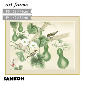 ԕisA[gzG ď ZZ g䗖 G4-BK073 ʍI|`ʓ` F4TCY 42×34cmOK ztG CeA    { Ԓ搐X炭ԁAu₩Ȑ