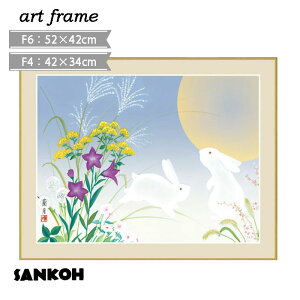 ԕisA[gzG H  g䗖 G4-BK083 ʍI|`ʓ` F4TCY 42×34cmOK ztG CeA  e  { Ԓ炵ɋGߊ