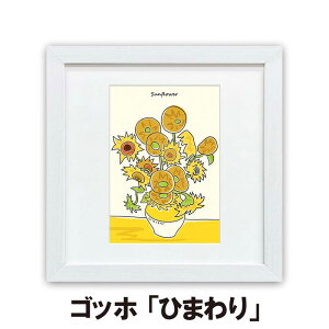 Sbz Ђ܂ G10-B005  CA[g E̖ A[gpl  X^ht z Rt Ǌ| X^h  rO j 蕨 I}[W ؖڒ zCgt[ W28×H28×D1