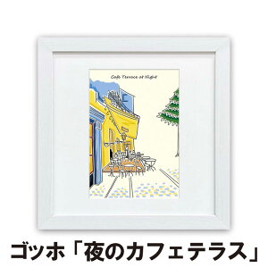 Sbz ̃JtFeX G10-B006 CA[g E̖ A[gpl  X^ht z Rt Ǌ| X^h  rO j 蕨 I}[W ؖڒ zCgt[ W28