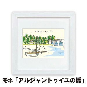  ԕis l AWgDC̋ G10-B019 CA[gŐE̖ ؖڒzCgt[ W28×H28×D1cmOK  i CeAA[g Ǌ|Eu藼Ή V{