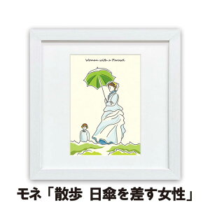 l UAP G10-B020 CA[g i E̖ A[gpl  X^ht z Rt Ǌ| X^h  rO j 蕨 I}[W ؖڒ zCgt