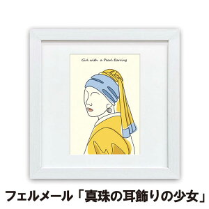 tF[ ^̎̏ G10-B009 CA[g E̖ A[gpl  X^ht z Rt Ǌ| X^h  rO j 蕨 I}[W ؖڒ zCgt