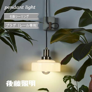 㓡Ɩ y_gCg |V[O  g R[h a ÖƍĐ KXZ[h 󐷁E[JCP^BR Md100W܂őΉ LEDXou GW\t GLF-3512BR Ki