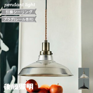 �㓡�Ɩ� �y���_���g���C�g ���g�� ������� �_�C�j���O �� ���񂿂イ �P�Z�[�h �吳�Q�� �Ö��� �݂艺�� �g�C�� �L�b�`�� �_�C�j���O �R�[�h��55cm ��85cm �V���v�� �k�� �A���e�B�[�N ����