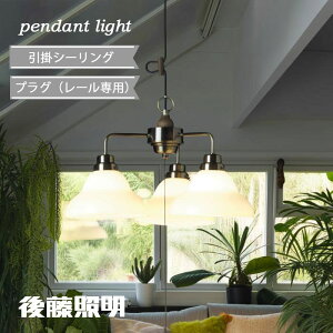 㓡Ɩ y_gCg 3 |V[O  AeB[N lC AGX xE3pCP^BR KXZ[h 100W×3܂őΉ 60WzCgVJt GLF-3352 Ki