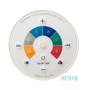 オーデリック Bluetooth フルカラー調光・調色簡単リモコン RC918 ODELIC コネクテッドライティング CONNECTED LIGHTING防水仕様小空間のあかりコントロールに便利です