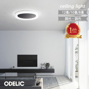 V[OCg I[fbN 12 10 8 킢  F Vv ODELIC }bgzCg `R[O[ TeS[h i` k \bhO V҂ 