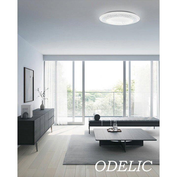 楽天市場】オーデリック シーリングライト 12畳 10畳 8畳 6畳 調光 調  