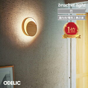 uPbgCg LED | I[fbN  a_ ǖʏƖ led W p dF 񒲌 LEĎ^ Ki i` k L gC Ki ԐڏƖ tH[ a a  ODEL