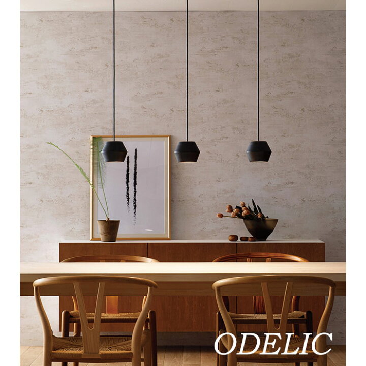 楽天市場】オーデリック ODELIC 調光調色ペンダントライト OP252783BR  