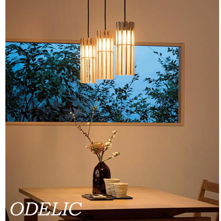 楽天市場】ペンダントライト オーデリック 木 電球色 白熱灯60W相当 直  