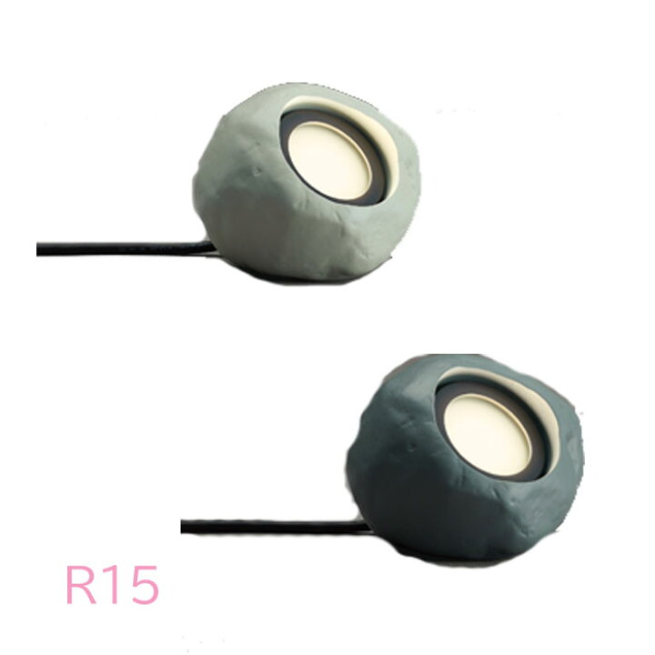 楽天市場】屋外照明 ガーデンライト 石風 オーデリック アルミ鋳物  