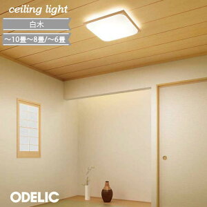 V[OCg I[fbN  F 10 8 6 Vv   led i` k VƖ ȒPt  ODELIC rO Q m JtF Rt ɂ LEĎ^ 