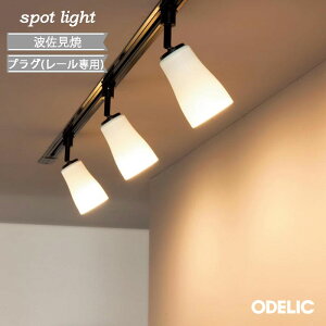 X|bgCg ODELIC g made in NIPPON I[fbN Vv  L Ki a_ ǖʁEVʁEXΖʎtp vO _Ng[ Ki fUC VGbg D R