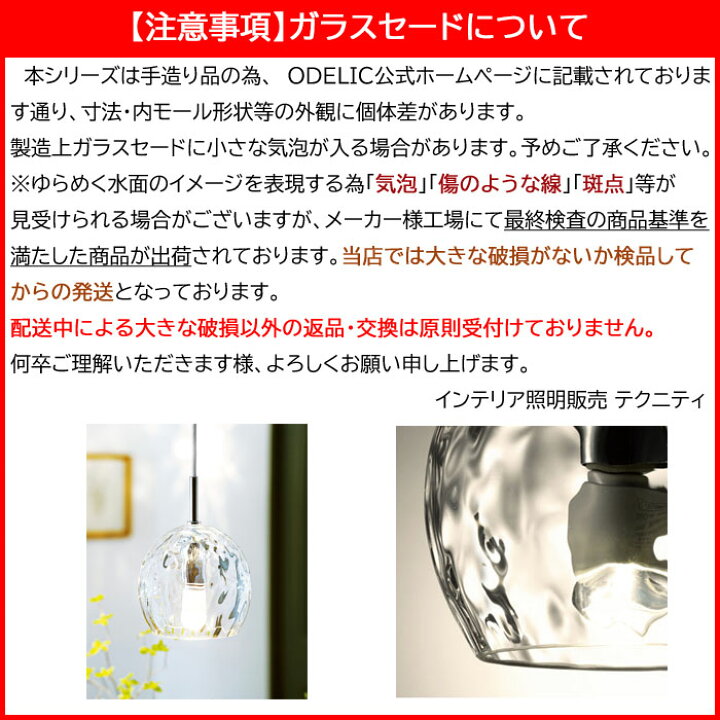 から厳選した オーデリック フレキシブルライン用 取付レール Udima Ir から厳選した オーデリック フレキシブルライン用 取付レール Udima Ir