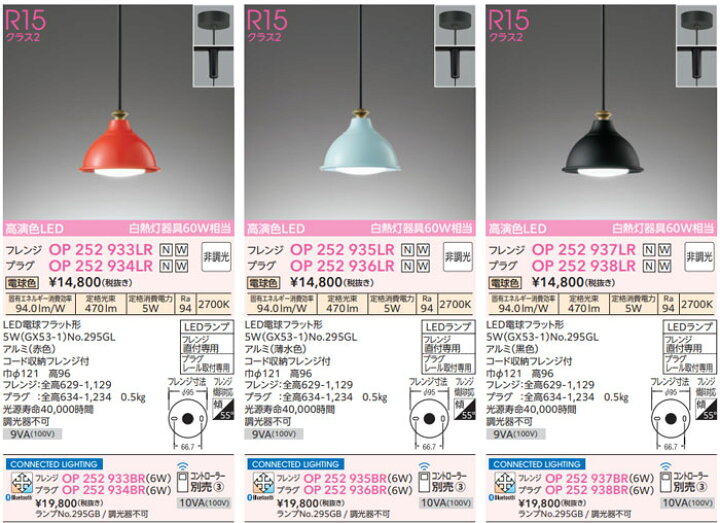 楽天市場】ペンダントライト オーデリック レトロ 小型 直付 プラグ  