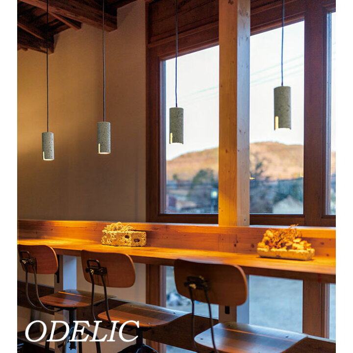 楽天市場】ペンダントライト オーデリック 石 おしゃれ 天然大谷石 直  