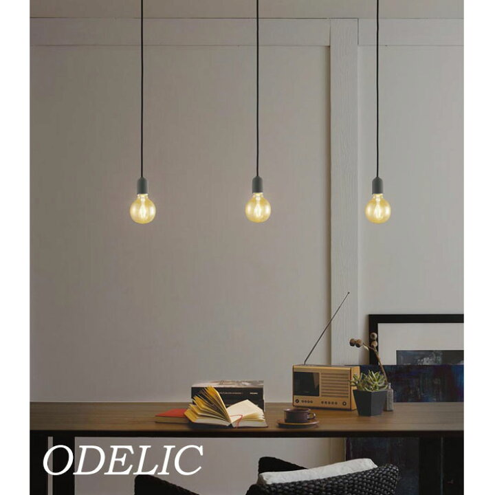 楽天市場】ペンダントライト オーデリック フィラメント形ボール球  