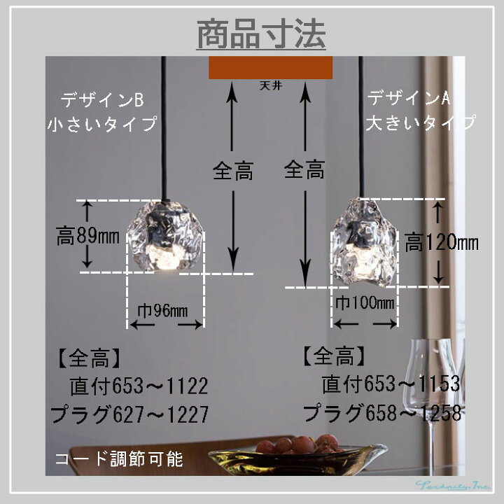 楽天市場】ペンダントライト オーデリック ロックアイス ガラス 氷 塊 