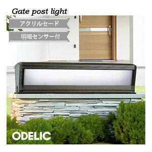 �和�� �I�[�f���b�N led �V���v�� �� �����FLED ���K�i ODELIC �h�J�^ �����F �d�C�H���K�{ �ǖʏƖ� ���킢�� �i�`������ �R���p�N�g ���^ OG554457R - OG445458R