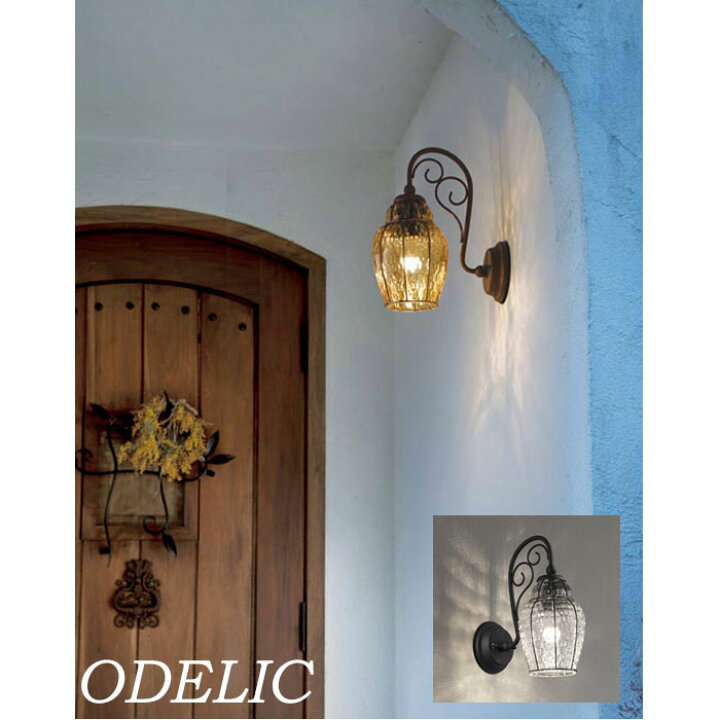 楽天市場】ポーチライト オーデリック エクステリア おしゃれ シック  