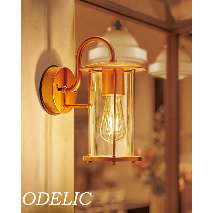 楽天市場】ポーチライト オーデリック 玄関灯 防雨型 ガラス  