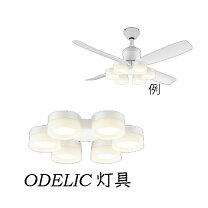 楽天市場】odelic シーリングファン wf 811の通販