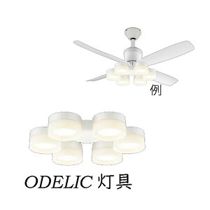 V[Ot@  LED 6 5 ODELIC Ki led ̂ݔ̔ ItzCgF 8 6  F I[fbN  Z[h^Cv LEDd WF810P1 WF811P2 WF812P1 WF813P2p