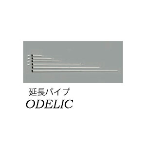 �����p�C�v �V�[�����O�t�@�� WF731P1 WF732P1 WF733P1 WF734P1 ���|���V�[�����O WF030 ��p �I�t�z���C�g ���r���O �������� �p�C�v�݂����p ODELIC ��600 ��300 ��900 ��1,500 �I�[�f���b�N