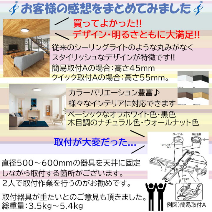 誠実 ｏｄｅｌｉｃ シーリングライト Led一体型 クイックa 引掛シーリング 電球色 昼光色 Bluetooth調光 調色 コネクテッドライティング R15高演色led 12畳 コントローラー別売 Olbr Moj Biograd Hr