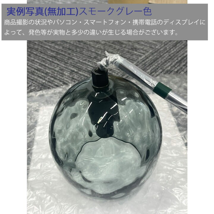 楽天市場】ペンダントライト オーデリック アクア スモークグレー色 