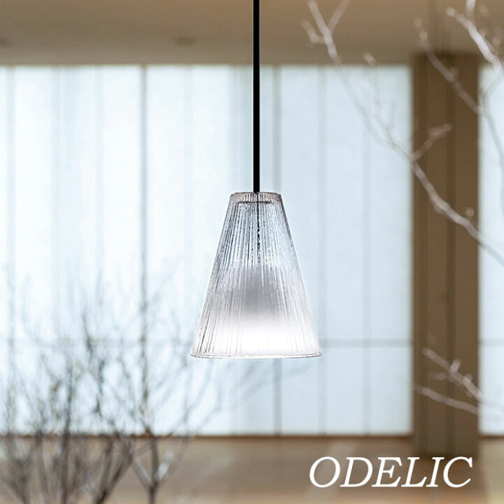 楽天市場】ペンダントライト オーデリック アクア2 霜 直付 プラグ  