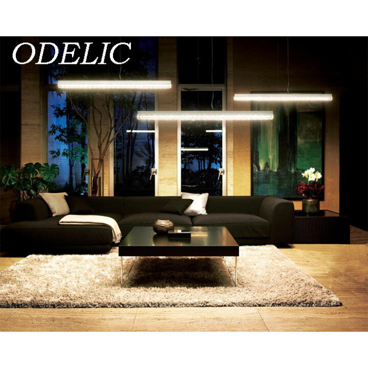 楽天市場】ペンダントライト LED エレガント 高級 吊り下げ ODELIC 