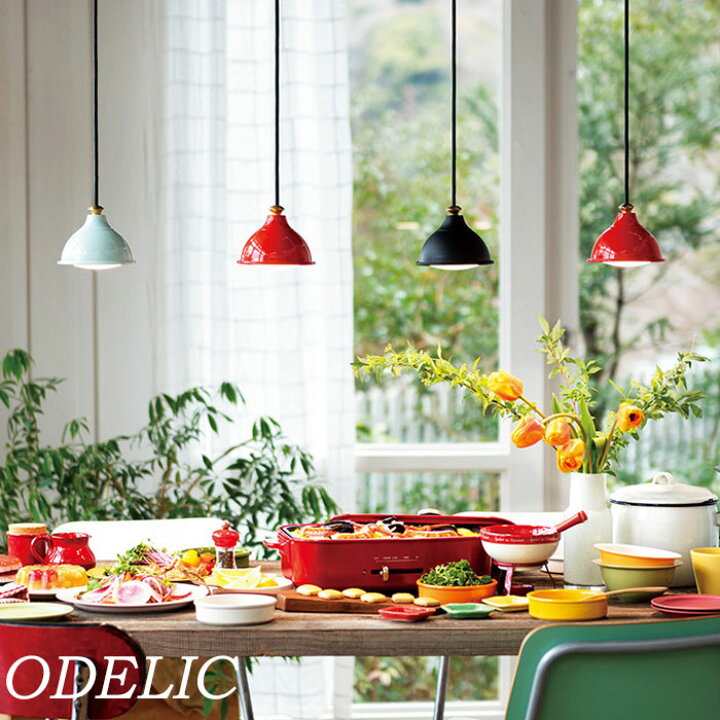 楽天市場】ペンダントライト オーデリック レトロ 小型 直付 プラグ  